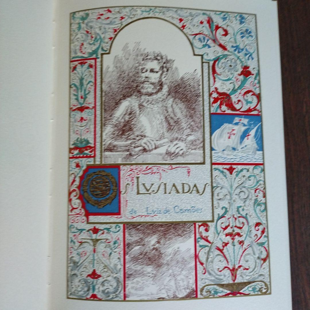 Camões : OS LUSÍADAS