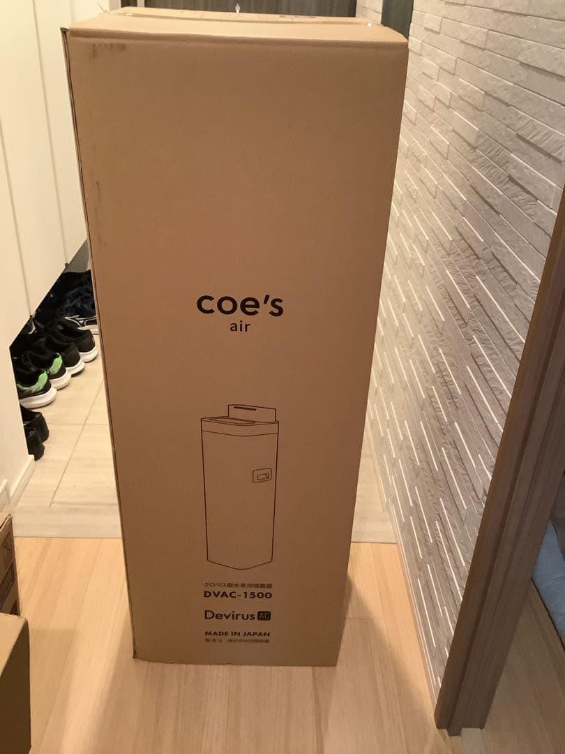 新品空間除菌デバイス Devirus AC DVAC-1500 - メルカリ