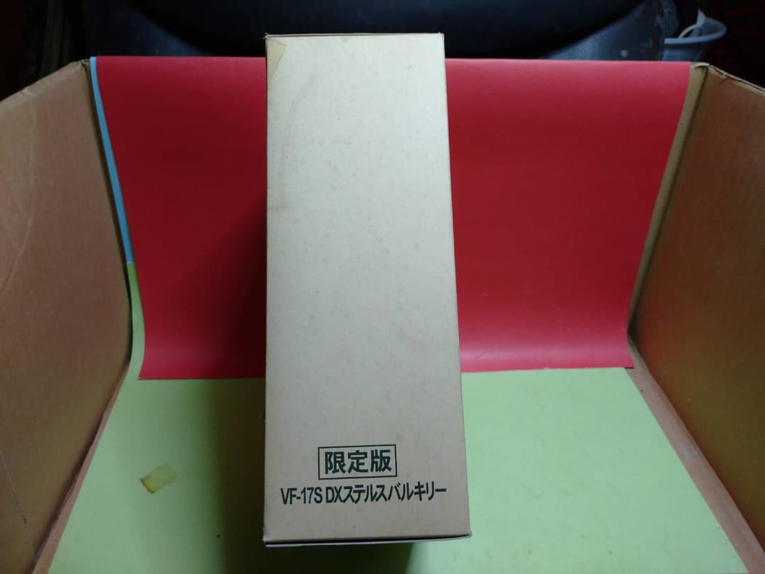 超激レア 希少品! 限定版 DXステルスバルキリーVF-17S メッキ