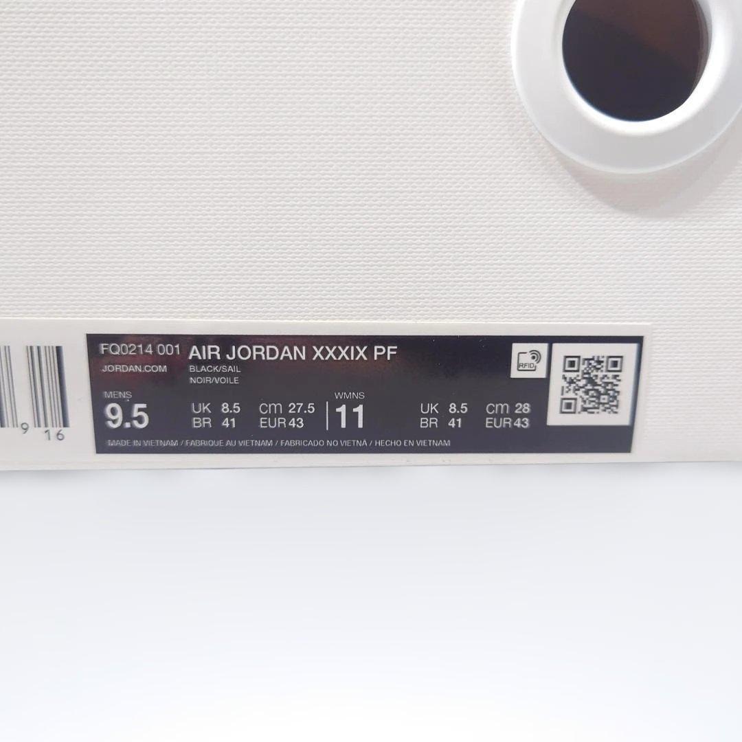 AIR JORDAN 39 PF 27.5cm 新品 ルミエール Lumier