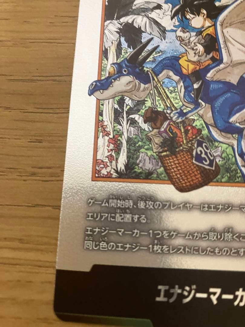 マンガブースター02 エナジーマーカー銀E-86 - メルカリ