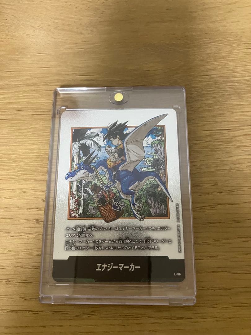 マンガブースター02 エナジーマーカー銀E-86 - メルカリ