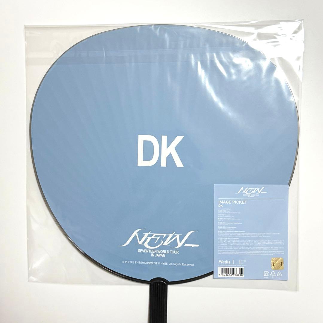 SEVENTEEN ドギョム DK うちわ NEW_ IN JAPAN イルコン - メルカリ