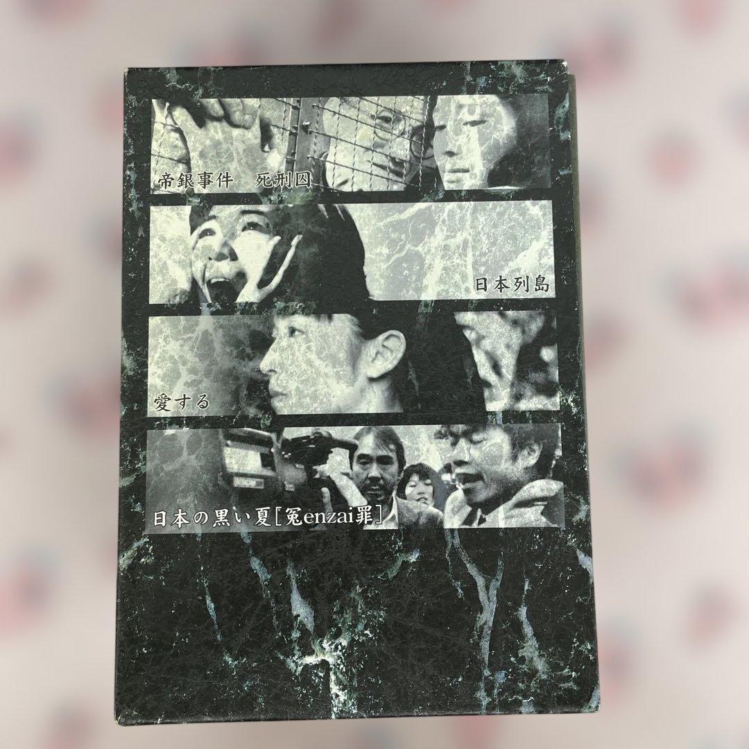 12417熊井啓 日活DVD-BOX - メルカリ