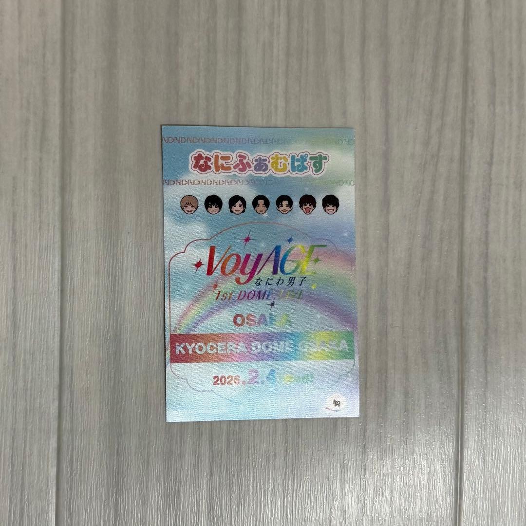 最終値下げ】なにわ男子 銀テープ チケット型カード なにふぁむぱす