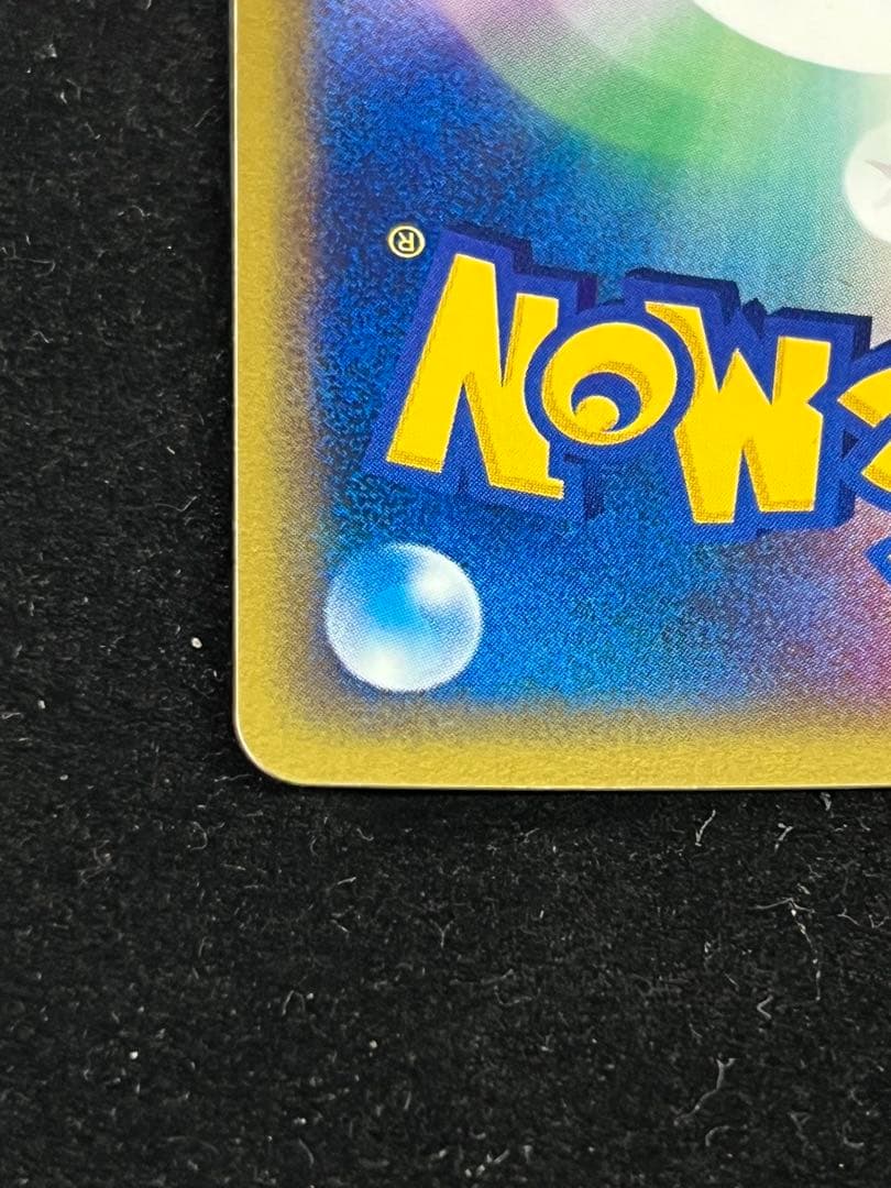 超美品〇】ポケカ Pokéca eカード ハガネール 大玉ホロ 十字ホロ