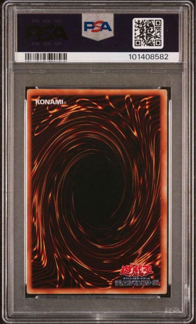 鑑定品 PSA6 】 良品 最安値 青眼の白龍 初期 スターターボックス