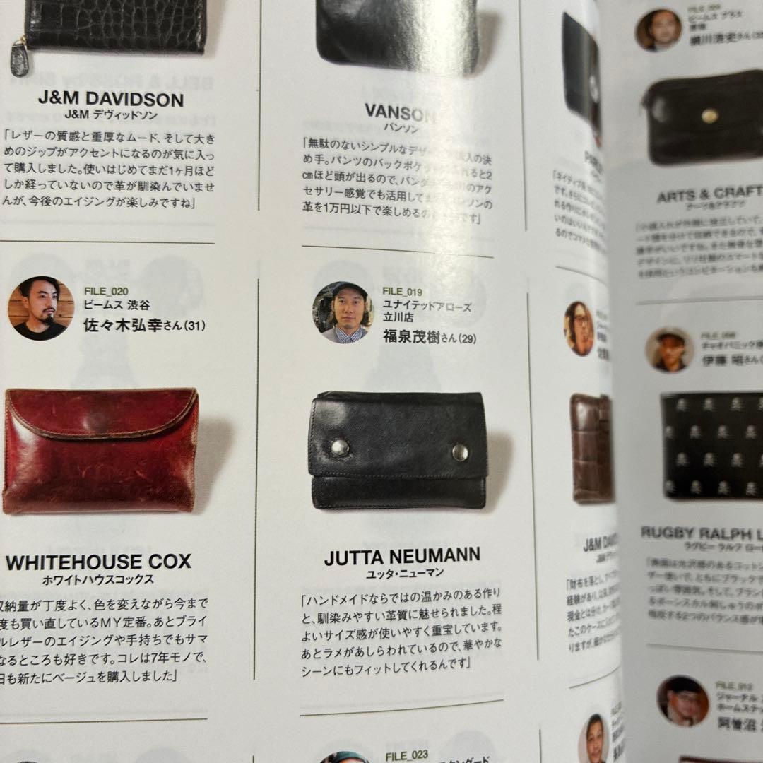 Boon EXブーン雑誌BEAMS中村達也クロムハーツGショックG-SHOCK - メルカリ