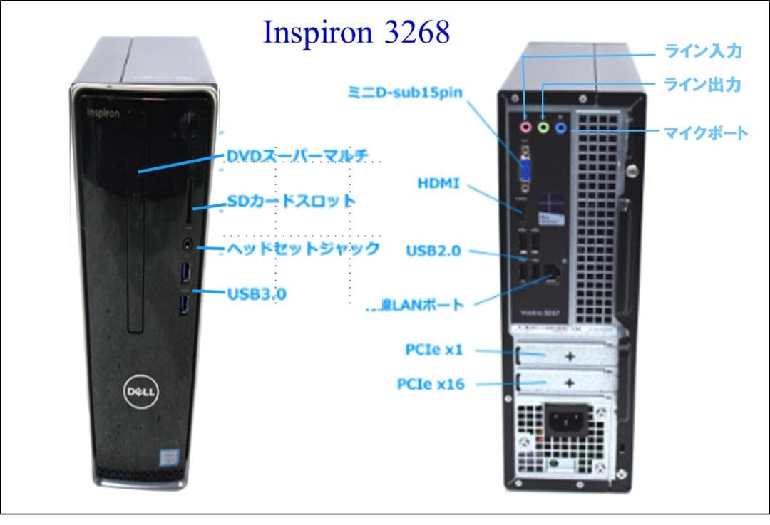 taka333　驚速SSD512GB 7世代i3 M8G Win1124H