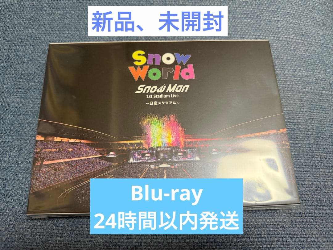 SnowMan 1stStadiumLive日産スタジアムFC会員限定盤 - メルカリ