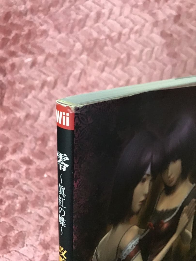 最終価格】零～眞紅の蝶～攻略&設定資料集くれなゐの杜 - メルカリ