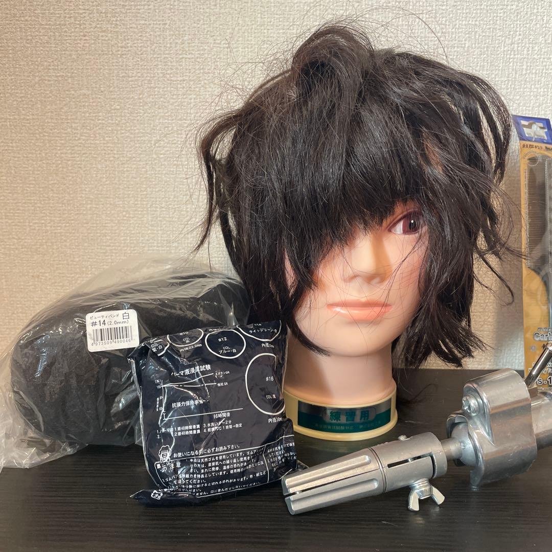 美容師国家試験・ワインディングセット - メルカリ