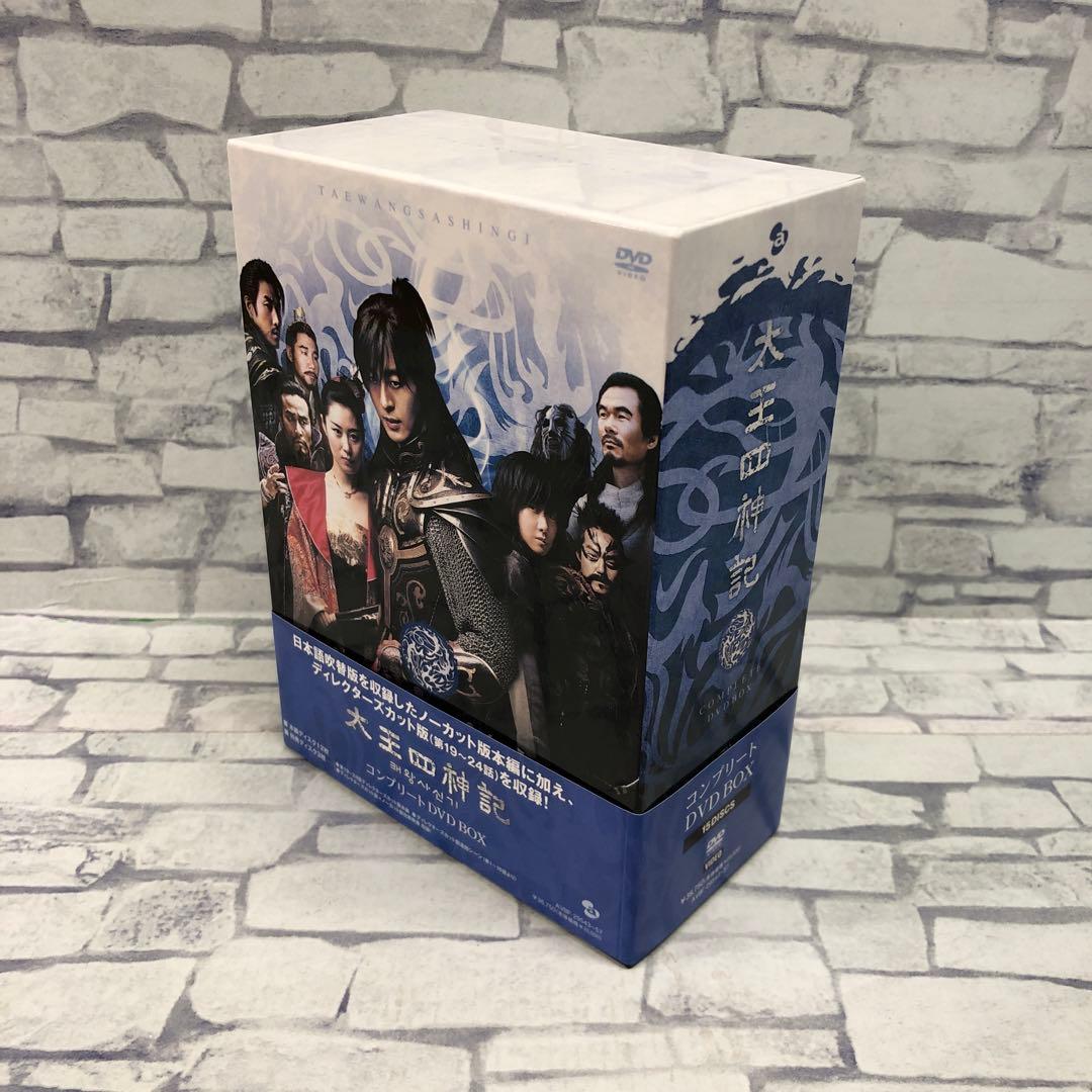 D5159 太王四神記 コンプリートDVD BOX 太王四神記 コンプリートDVD-BOX 中古DVD・ブルーレイ | ブックオフ