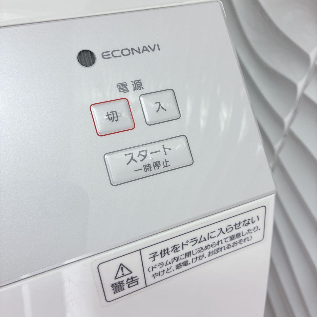 ◇大阪府 神戸市 配達料無料！5ヶ月保証！◇2021年パナソニックドラム