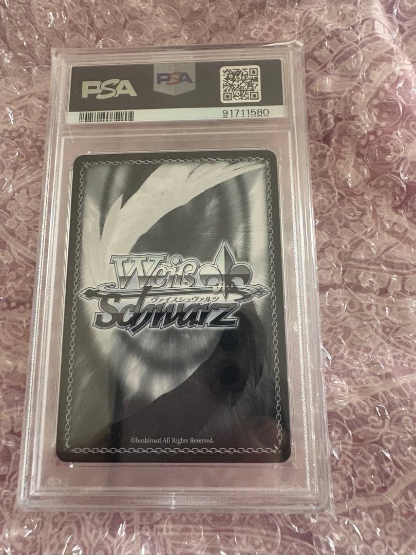 PSA１０　せせらぎに身をゆだね　アリス　SP