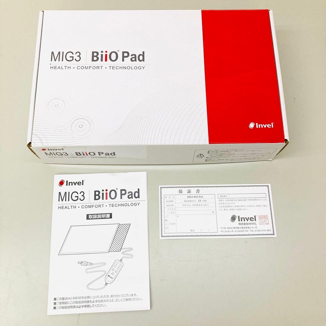 Invel MIG3 Biio Pad HU-6839 B3 - メルカリ