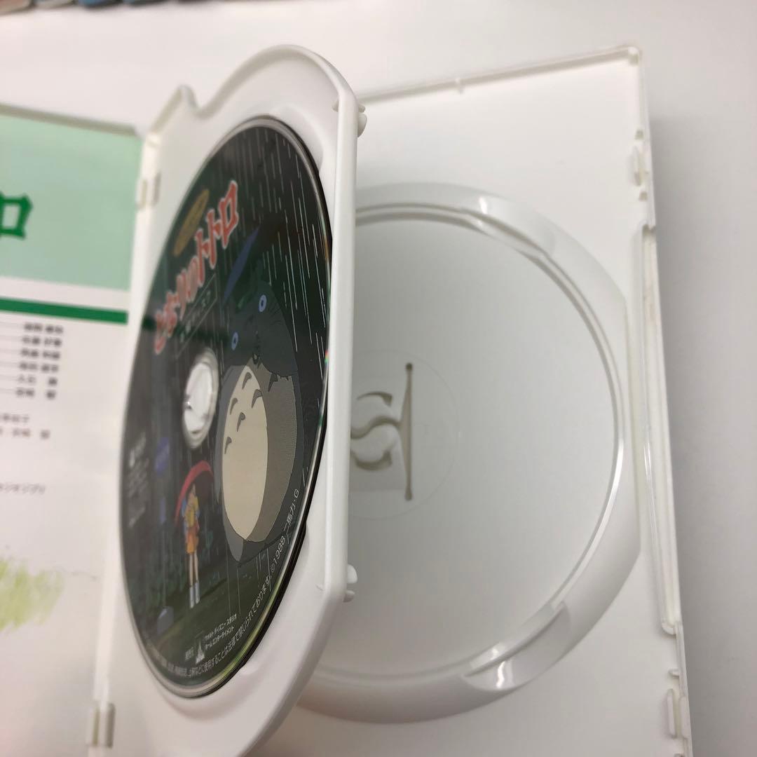 DVD スタジオジブリ作品 本編ディスクのみ10作品セット 宮崎駿 - メルカリ