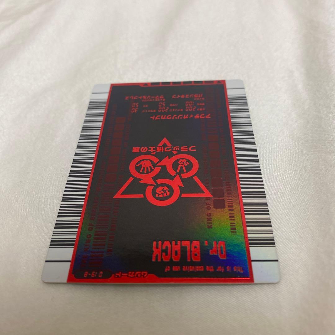 ムシキング アクティオンゾウカブト ブラック博士 - メルカリ