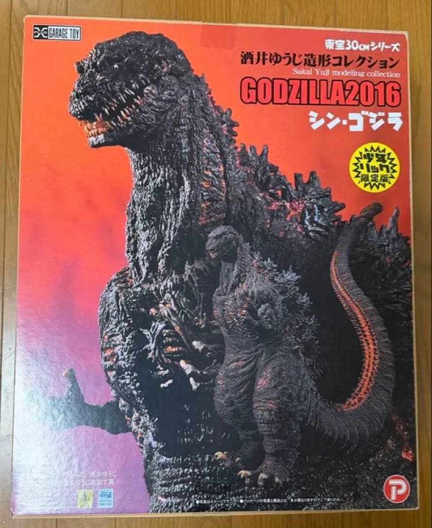 酒井ゆうじ造形コレクション　シン・ゴジラ 少年リック限定版 東宝30㎝シリーズ 酒井ゆうじ造形コレクション ゴジラ(2016