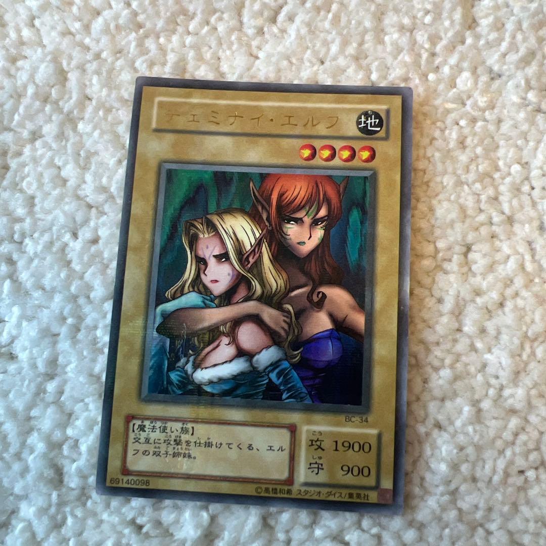 ヂェミナイ・エルフ パラレルレア - メルカリ