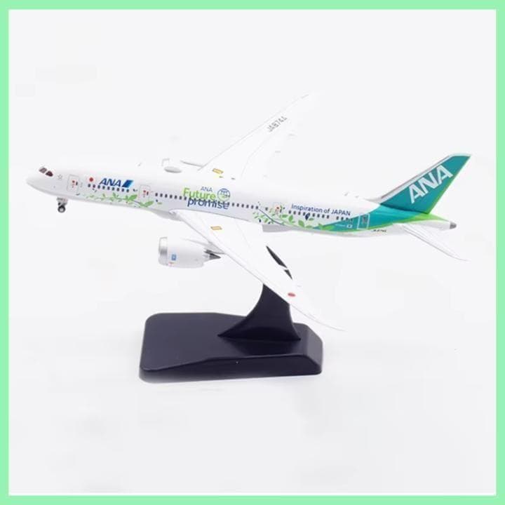 新品 ANA グリーンジェット Boeing787-8 1/400 スタンド付 NH20221 全日空商事特注品 ANA All Nippon Airways / 全日空 B787-9