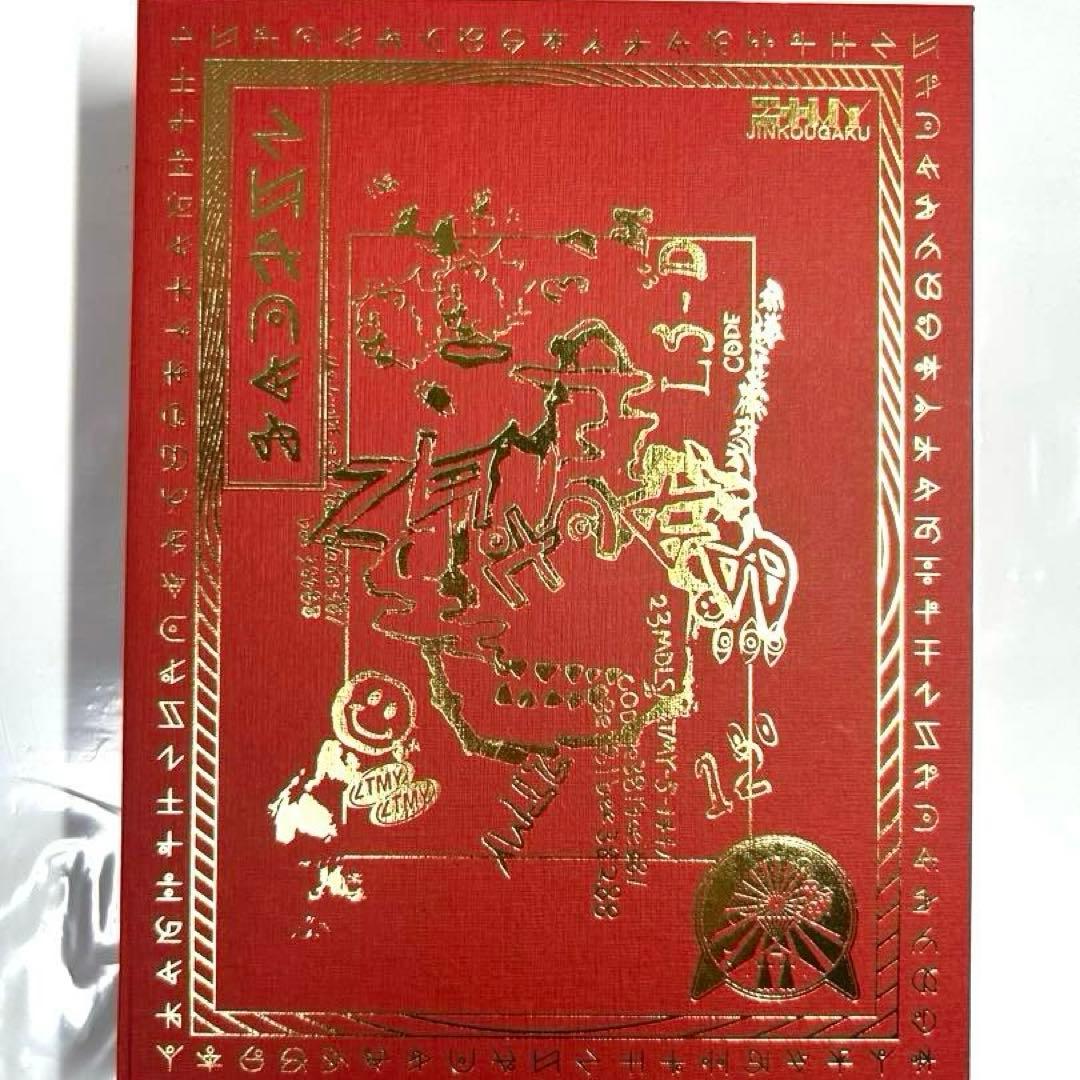 沈香学 ぐされまとめ買い ずとまろ1