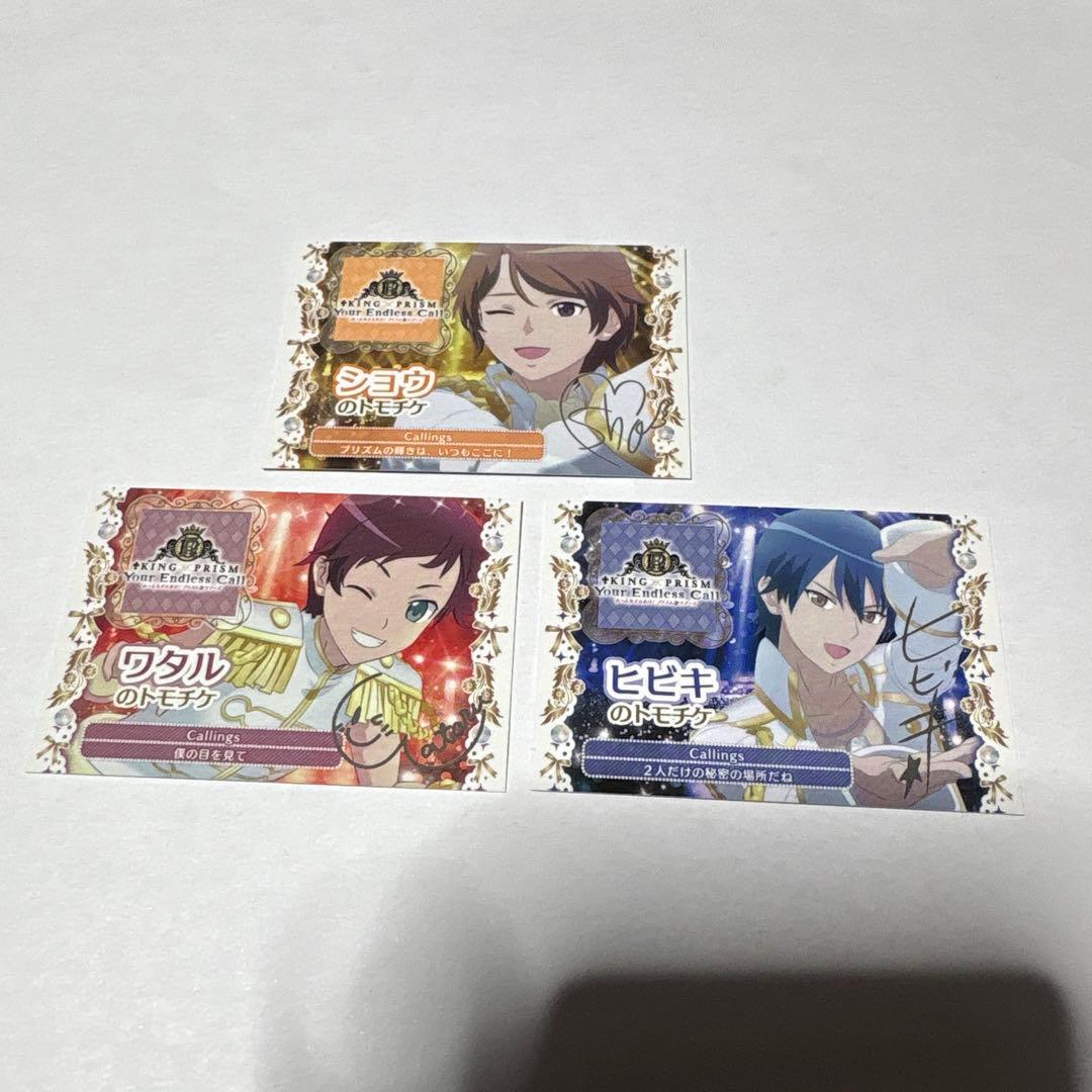 プロフ必読様 リクエスト 3点 まとめ商品 - メルカリ