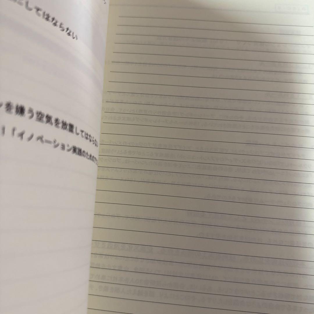 P.F.ドラッカー「イノベーション創造の経営」CD版 国永秀男 - メルカリ