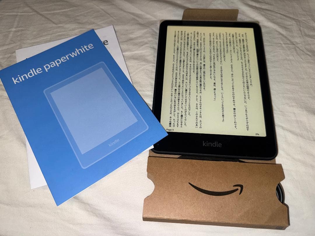 アマゾンキンドルペーパーホワイト第12世代 (2024年発売) 説明書付 アマゾンキンドルペーパーホワイト第12世代 (2024年発売) 説明書付