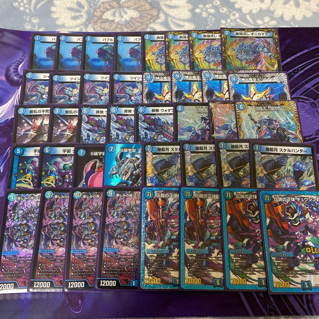 デュエルマスターズ 格安デッキ 青単ハイパーエナジー 水単か