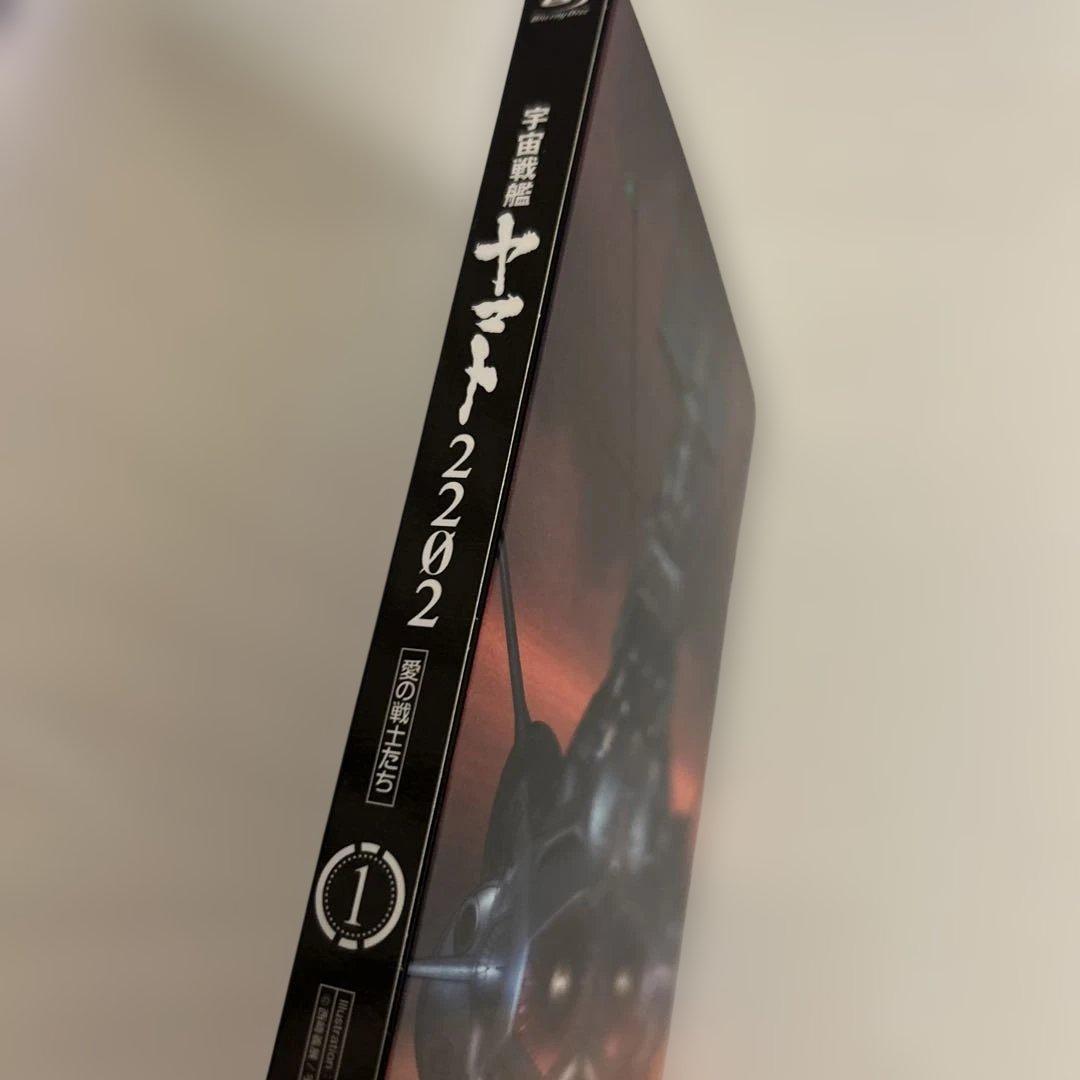 宇宙戦艦ヤマト2202 愛の戦士たち DVD全7巻セット - メルカリ