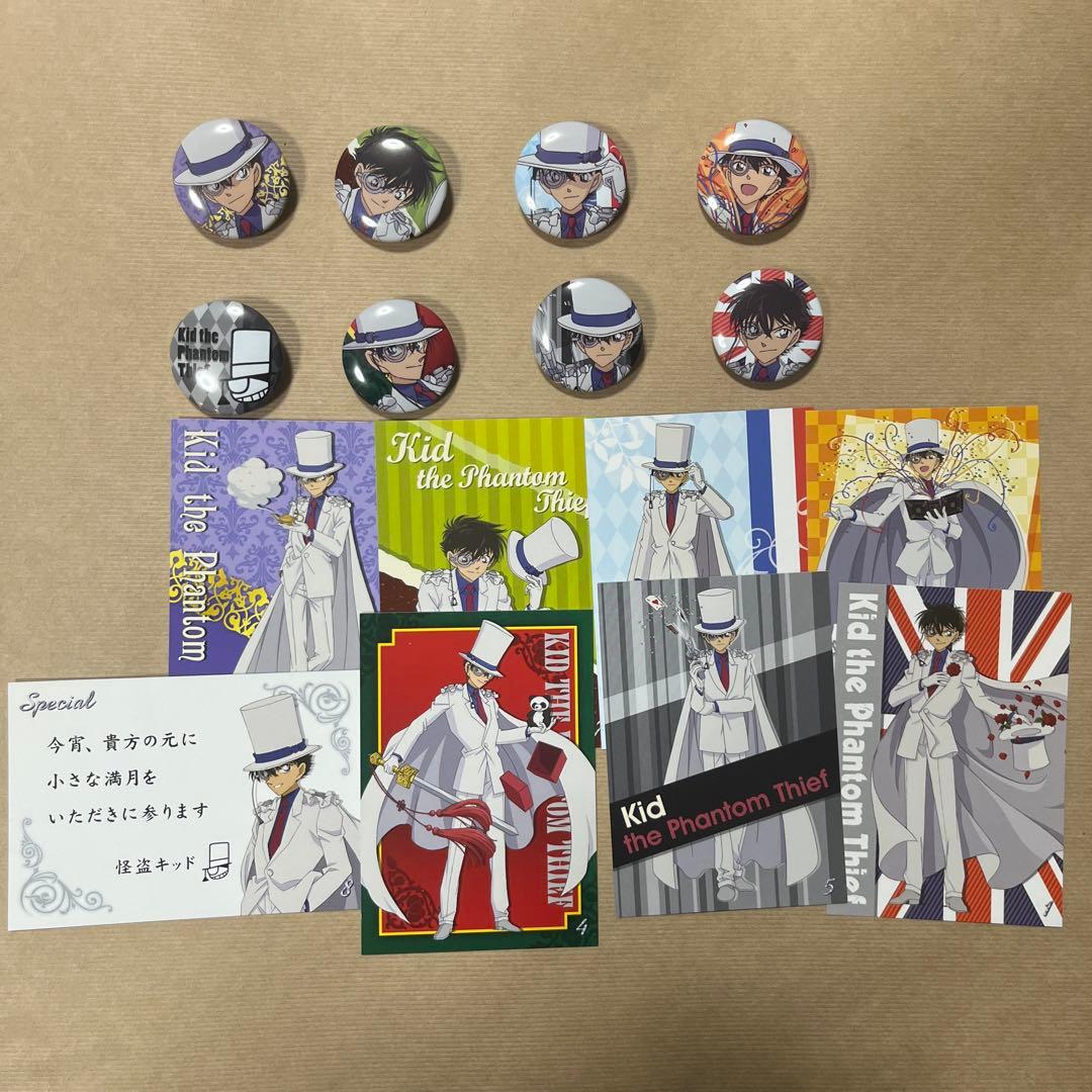 【期間限定値下げ】【激レア】名探偵コナン 缶バッジ 怪盗キッド コンプセット 最終値下げ】名探偵コナン 怪盗キッド ハート缶バッジ 最終値下げ早い
