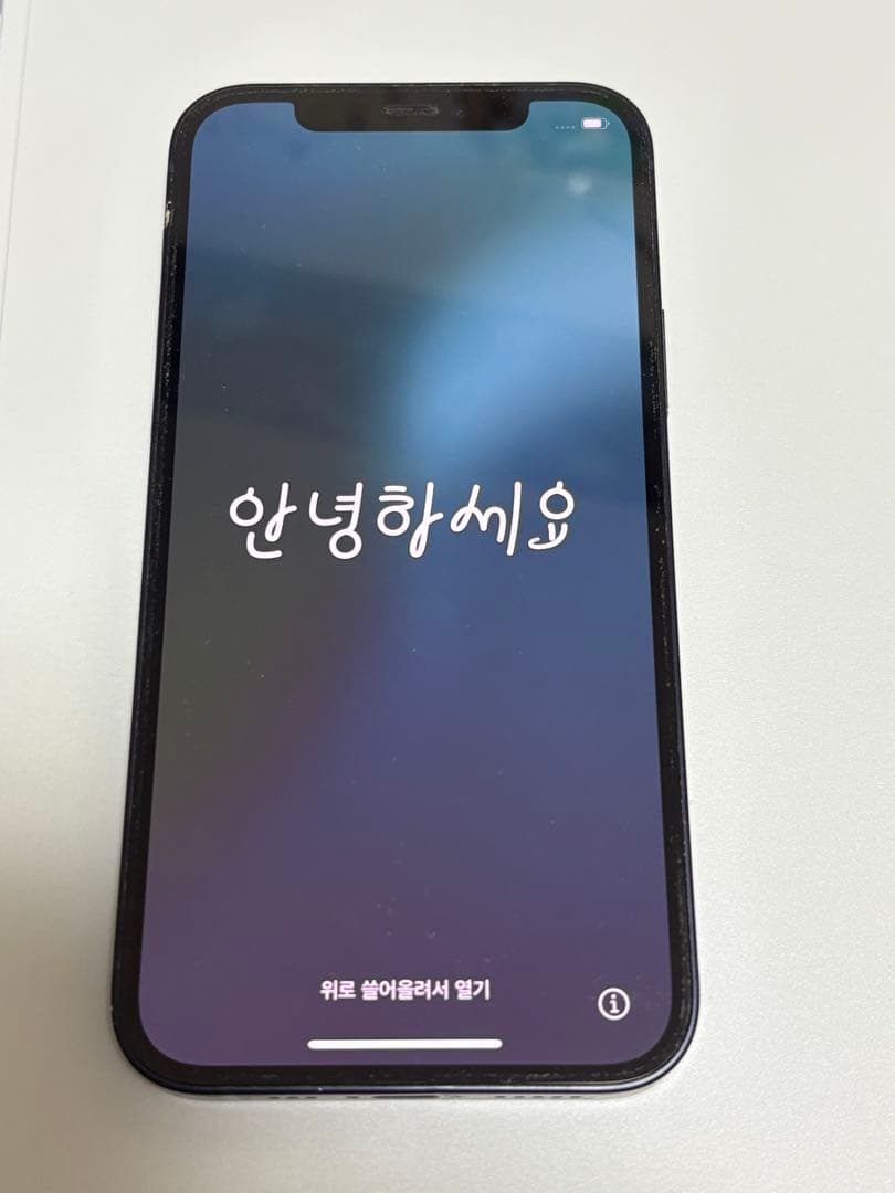 iPhone12 128GB 本体のみ バッテリー81% iphone12aa.jpg