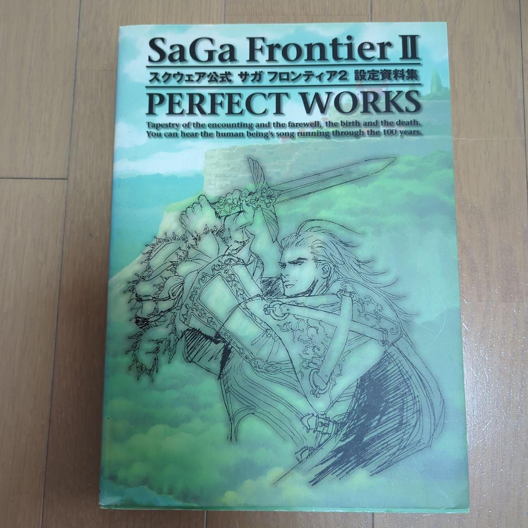 スクウェア公式サガフロンティア2設定資料集 - メルカリ