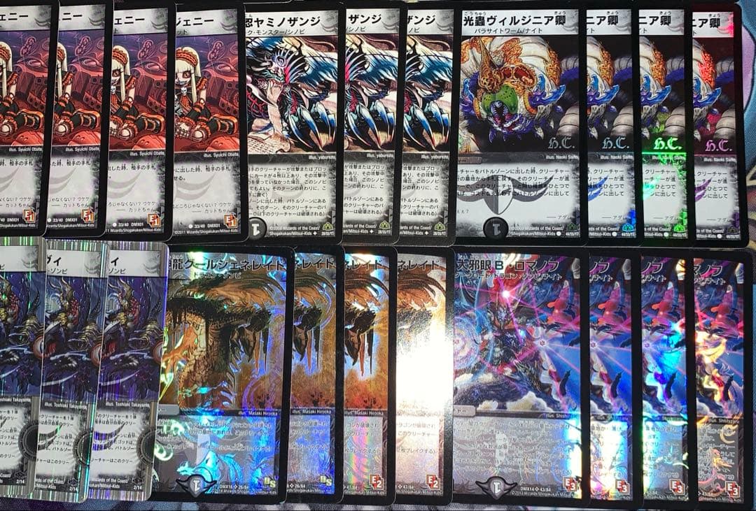 デュエマ クラシック 08.09 グールジェネレイドデッキ ロマノフ - メルカリ