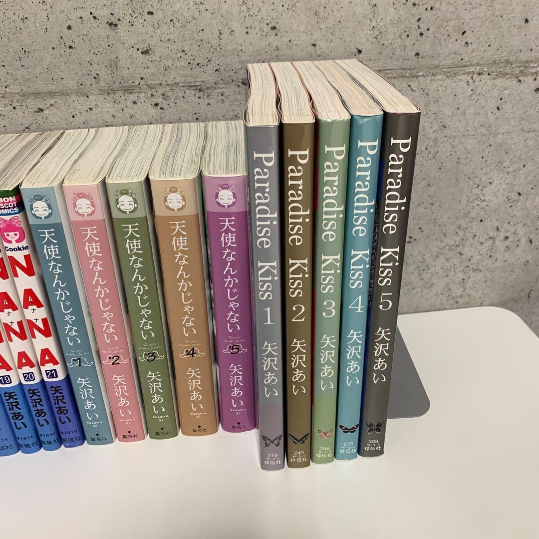 矢沢あい ☆NANA ☆天使なんかじゃない 愛蔵版 ☆Paradise kiss - メルカリ