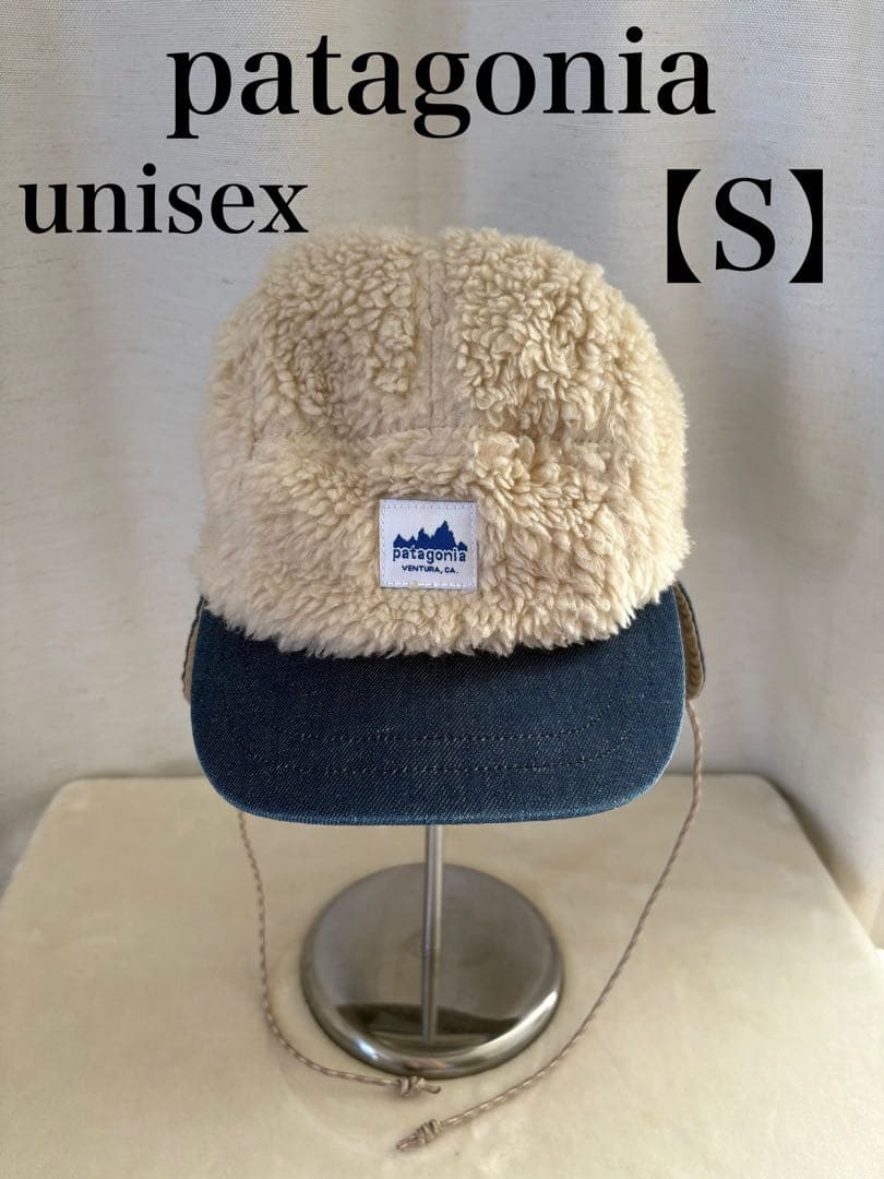 パタゴニア レンジ イヤーフラップ キャップ ボア デニム フリース