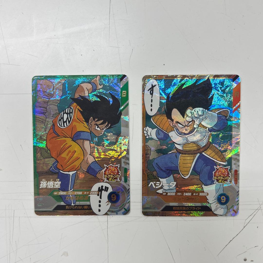 DBSDV] 孫悟空 ベジータ SR セット - メルカリ