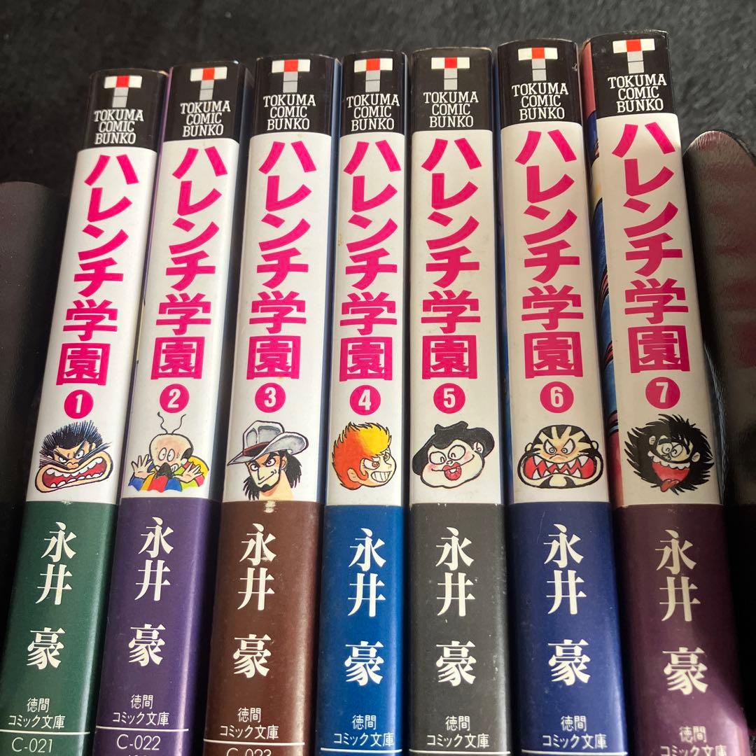 ハレンチ学園 全7巻 永井豪 全初版 全帯付き 状態良好 - メルカリ