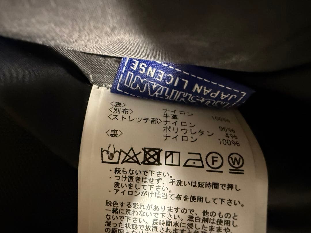 み*ん様 クシタニ K-2641 ゴアテックスオールウェザージャケット