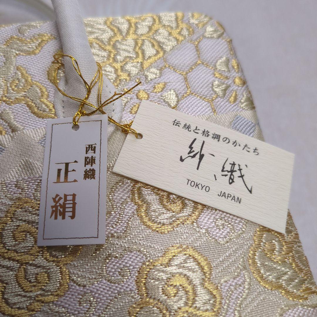 利休バツク沙織