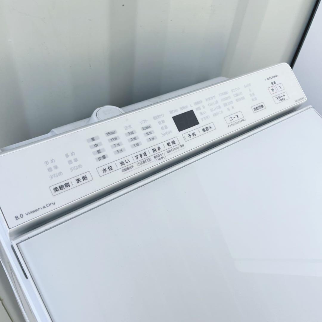 取付無料！パナソニック熱乾燥搭載！おしゃれホワイトインテリア8kg