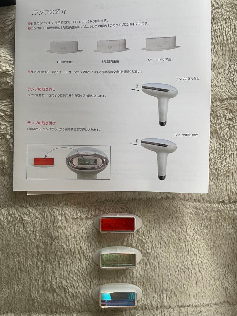 Dr. K FORCE Venus Light 脱毛器 - 脱毛・除毛オンライン ショップ 安い