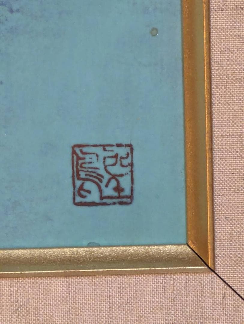 【真作】絵画　中澤登代　日本画10号　咲き誇るカトレア　箱入　Z20