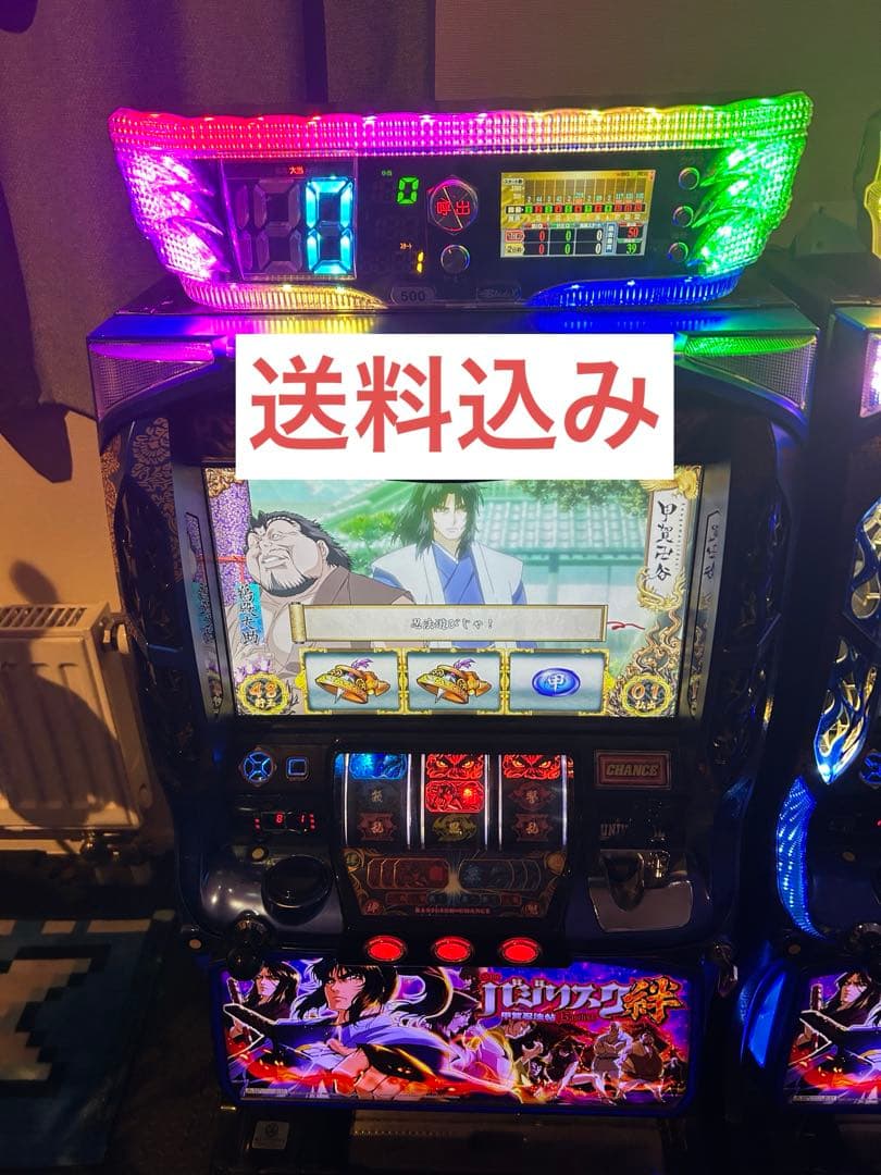 バジリスク絆 スロットマシン 実機 パチスロ