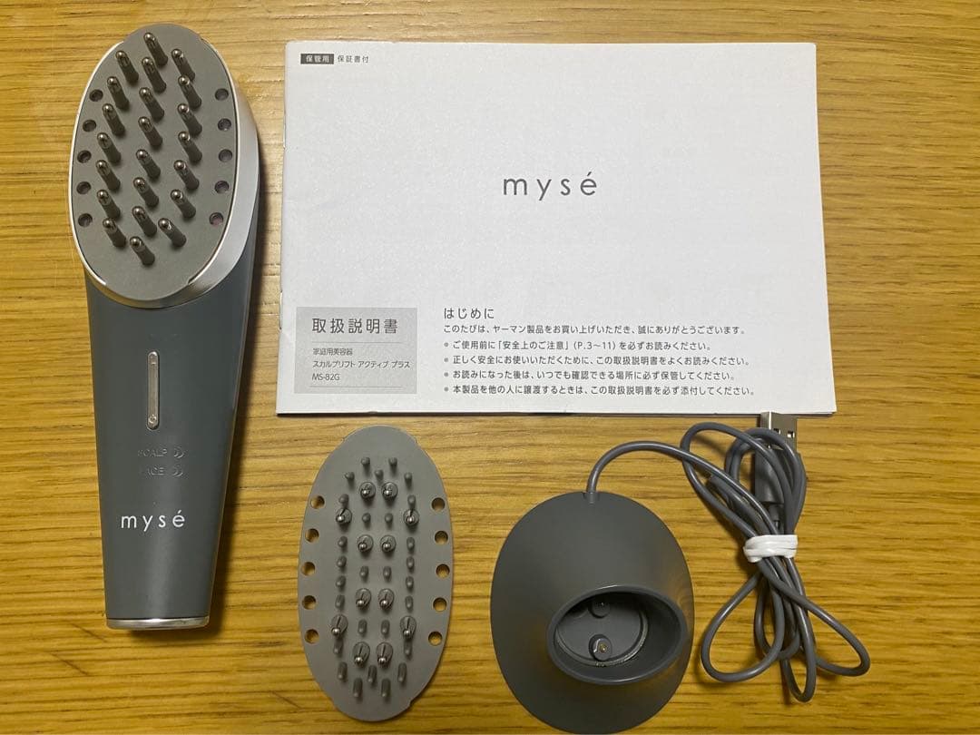 【美品】ミーゼスカルプリフトアクティブプラス スカルプリフト アクティブ プラス｜カンタン、キレイ、お風呂でエステ