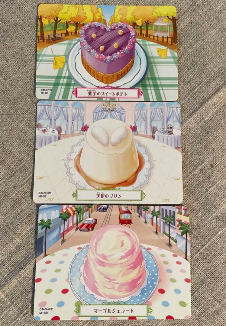 夢色パティシエール マイスイーツカード セット（A） - メルカリ