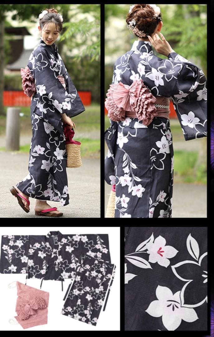 紺色花柄浴衣 4点セット 4L〜5L 楽天市場】浴衣 レディース 4点set 4点セット 花柄 牡丹 椿 つばき