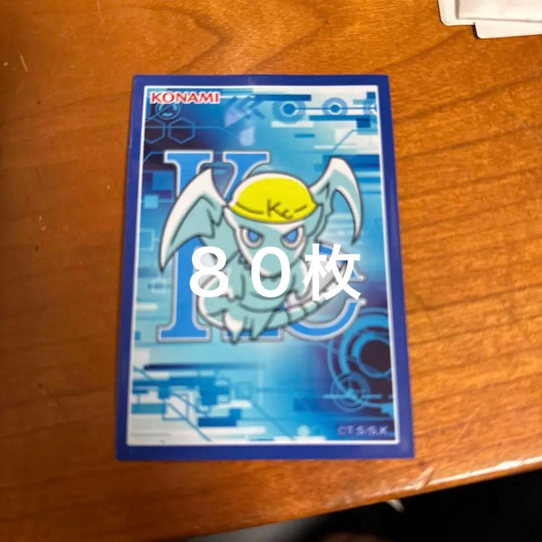 遊戯王 ちびブルーアイズ スリーブ 80枚公式 - メルカリ