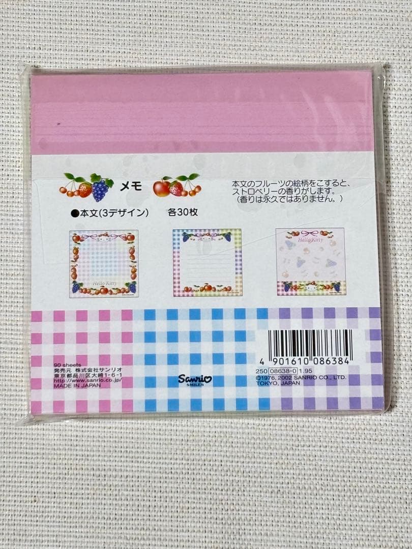 希少 ハローキティ✨フルーツ柄 香り付き メモ帳 新品未使用